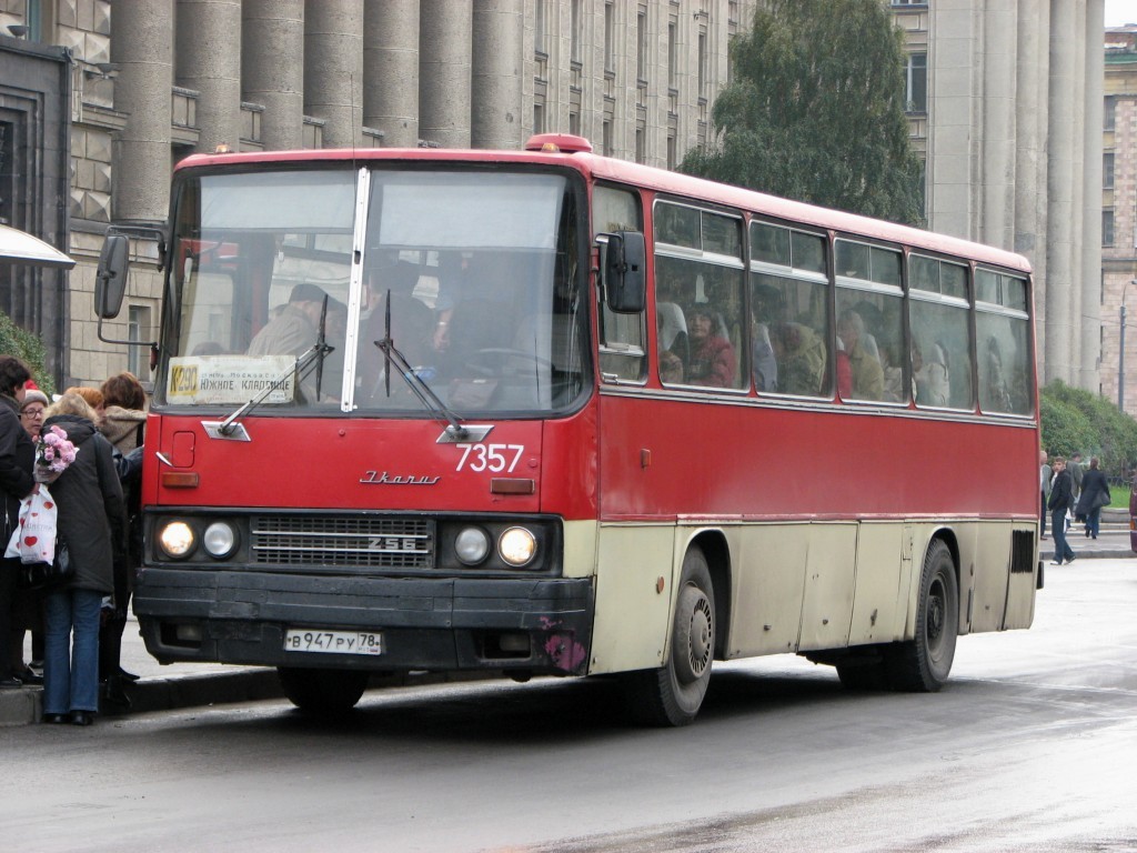 Санкт-Петербург, Ikarus 256.74 № 7357