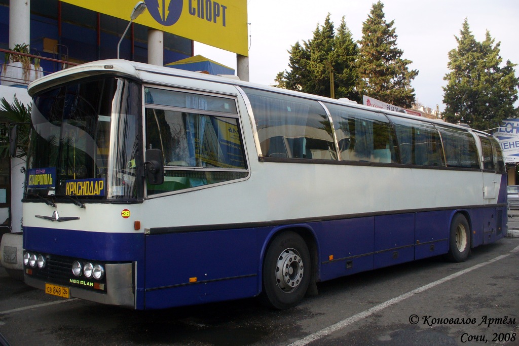 Ставропольский край, Neoplan N216Ü Jetliner № 36
