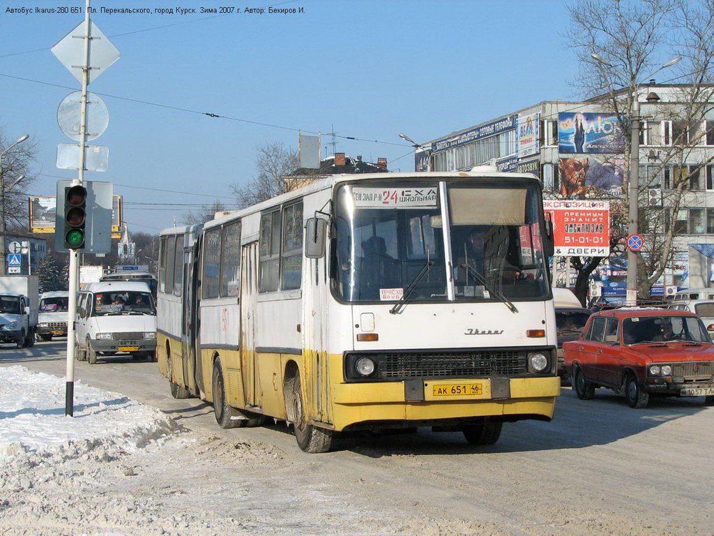 Курская область, Ikarus 280.03 № 651