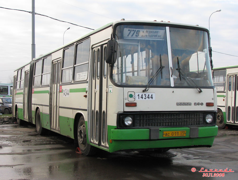 Москва, Ikarus 280.33M № 14344