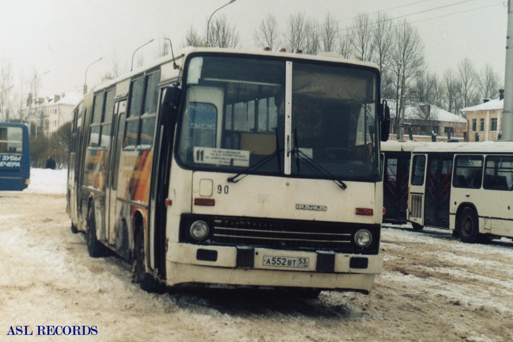 Нижний новгород 1993