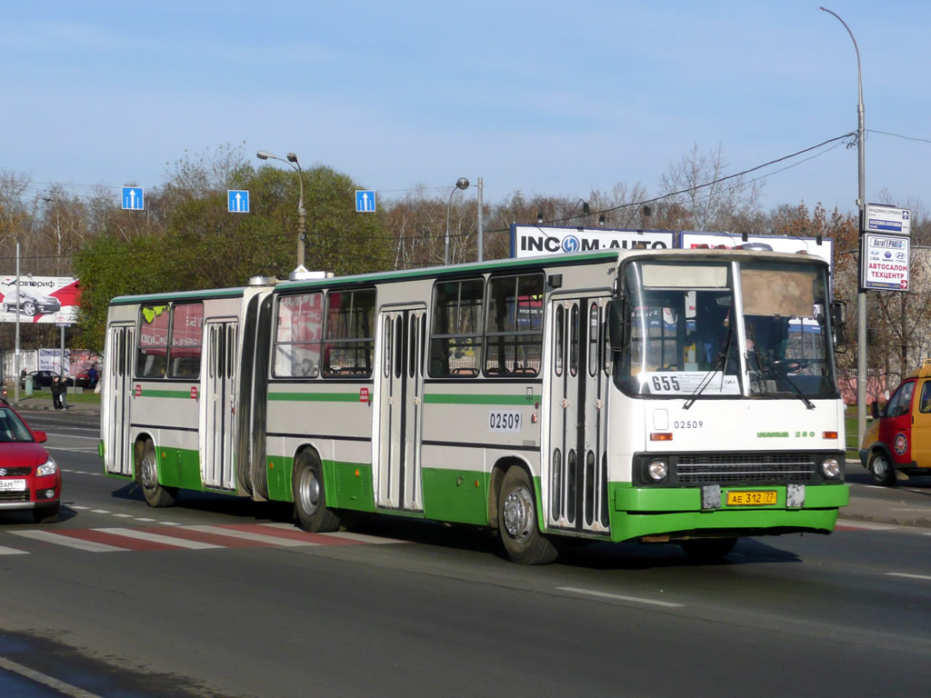 Москва, Ikarus 280.33M № 02509