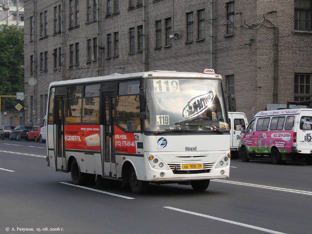 Санкт-Петербург, Otoyol M29 City № 1204