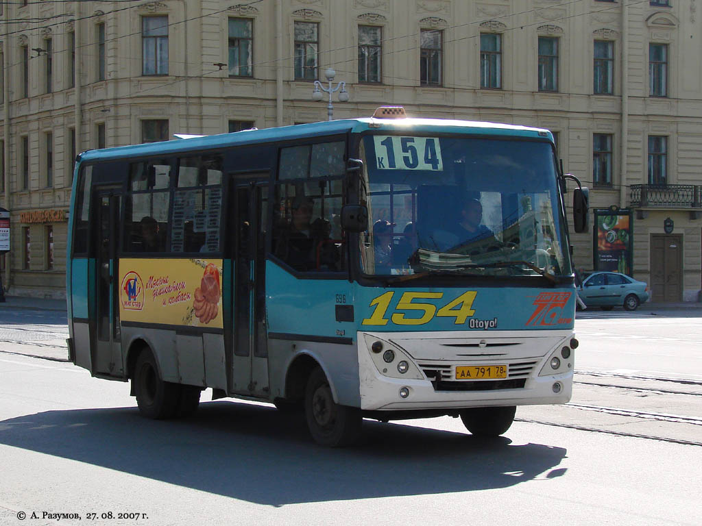 Санкт-Петербург, Otoyol M29 City № 0698