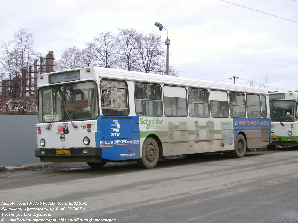 Яраслаўская вобласць, ЛиАЗ-5256.00 (81 ЦИБ) № 575