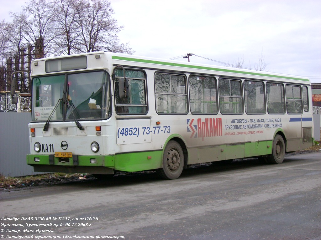 Yaroslavl region, LiAZ-5256.40 № 11