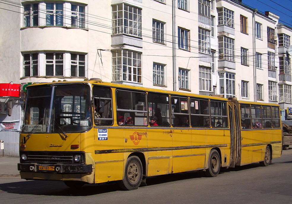 Удмуртия, Ikarus 280.64 № КА 187 18