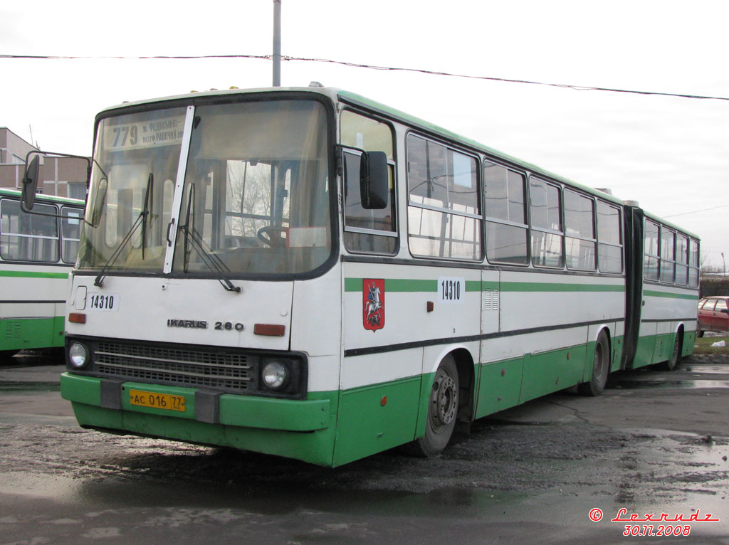 Москва, Ikarus 280.33M № 14310