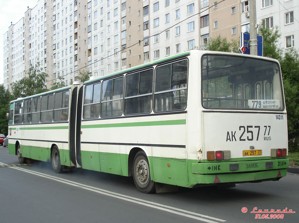 Москва, Ikarus 280.33M № 14311