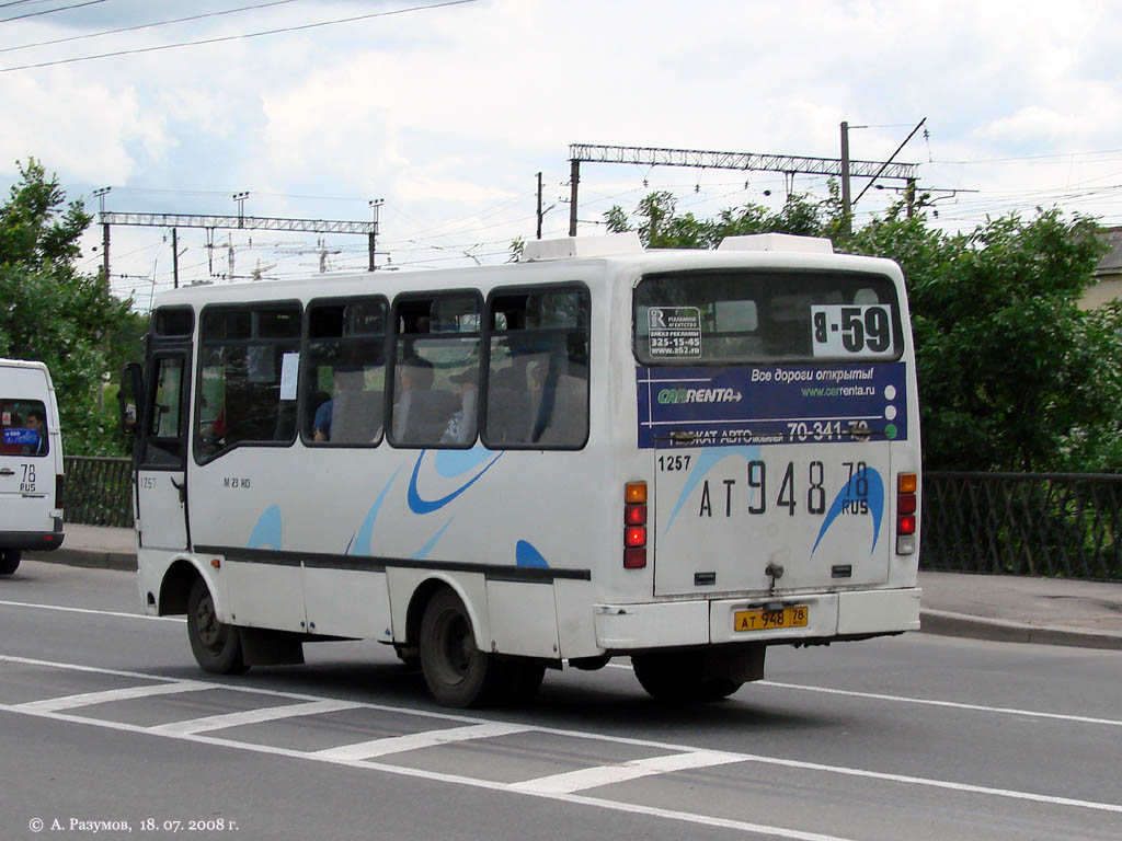 Санкт-Петербург, UzOtoyol M23.9 № 1257