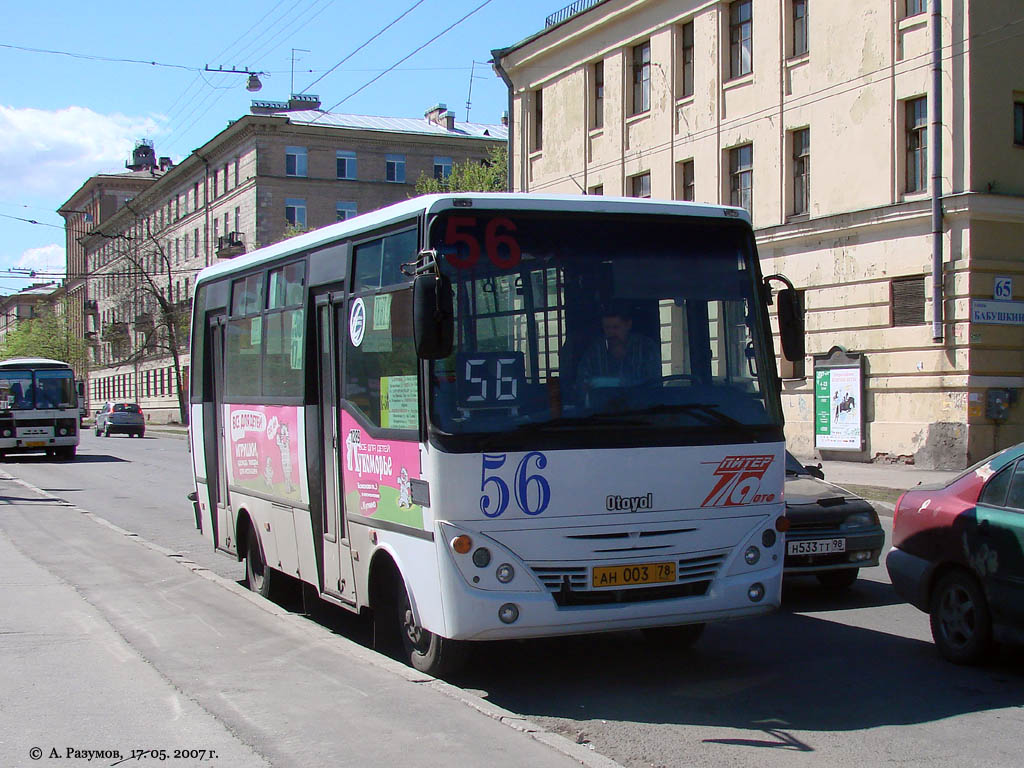 Санкт-Петербург, Otoyol M29 City II № 1289