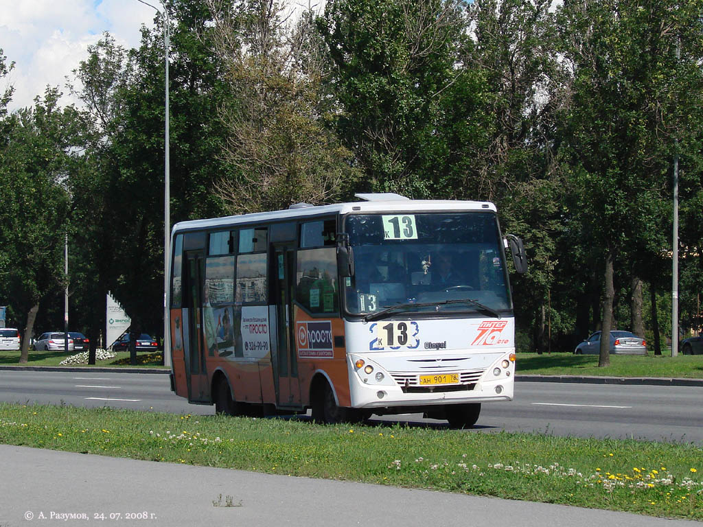 Санкт-Петербург, Otoyol M29 City II № 1474