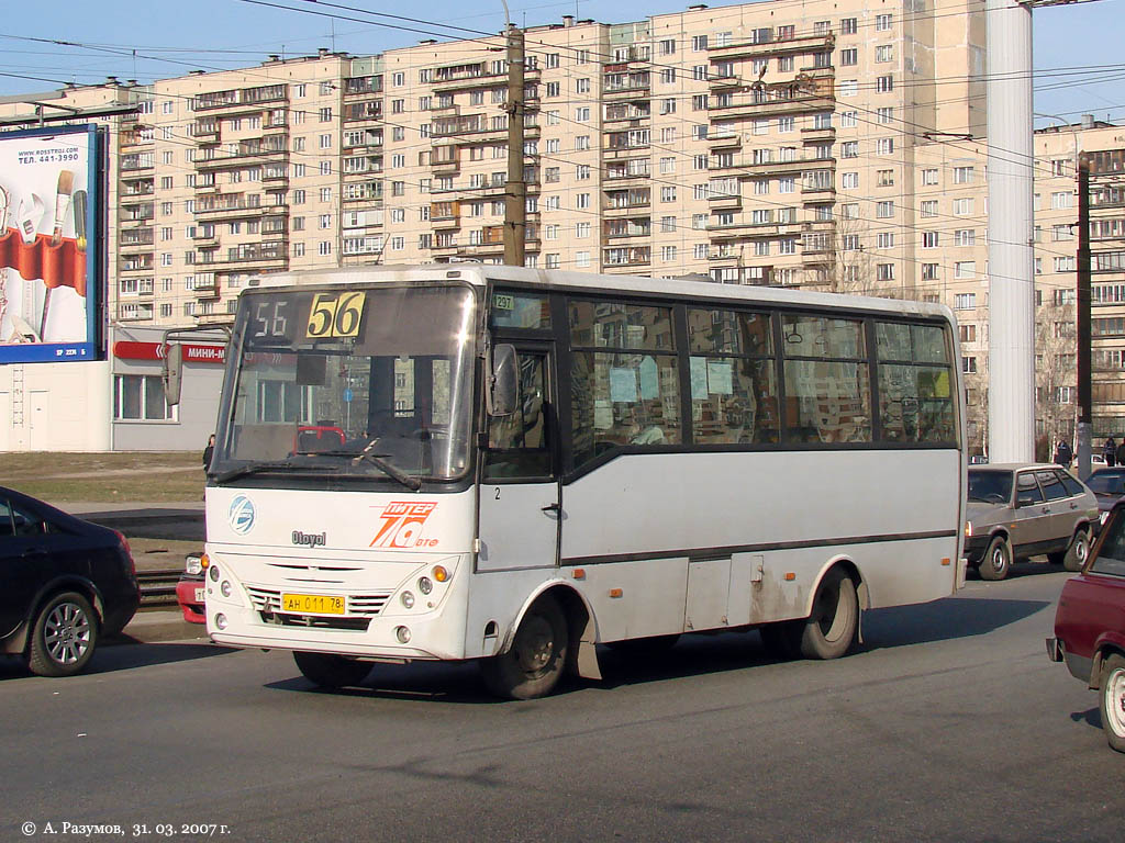 Санкт-Петербург, Otoyol M29 City II № 1297