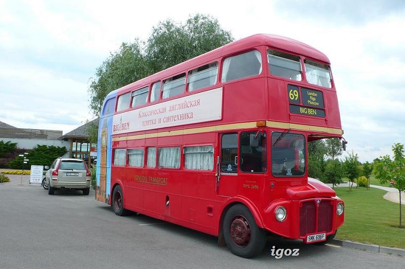 Латвия, Park Royal RML № VS-1003