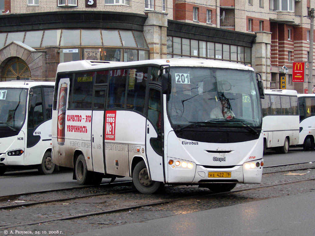 Санкт-Петербург, Otoyol E29.14 № 1458