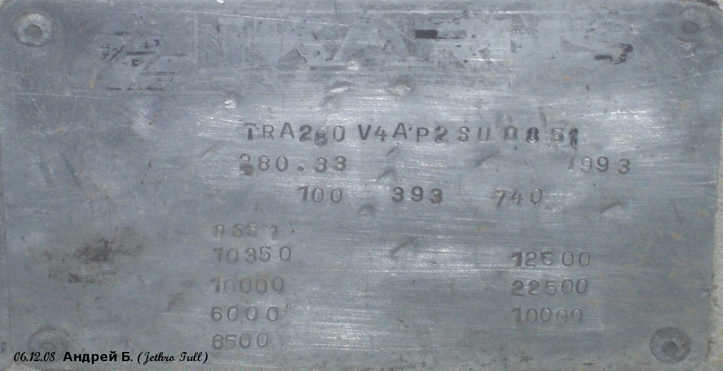 Санкт-Петербург, Ikarus 280.33 № 7387