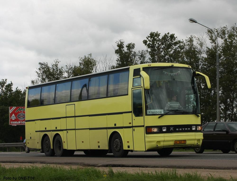 Владимирская область, Setra S215HDH № ВС 560 33