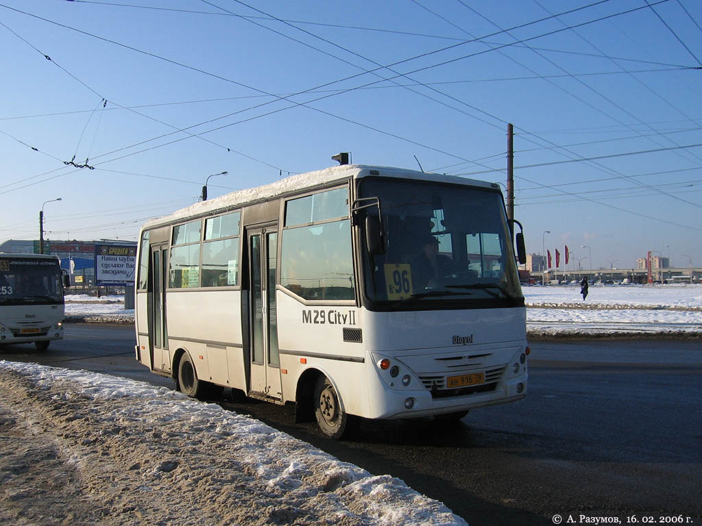 Санкт-Петербург, Otoyol M29 City II № 1480