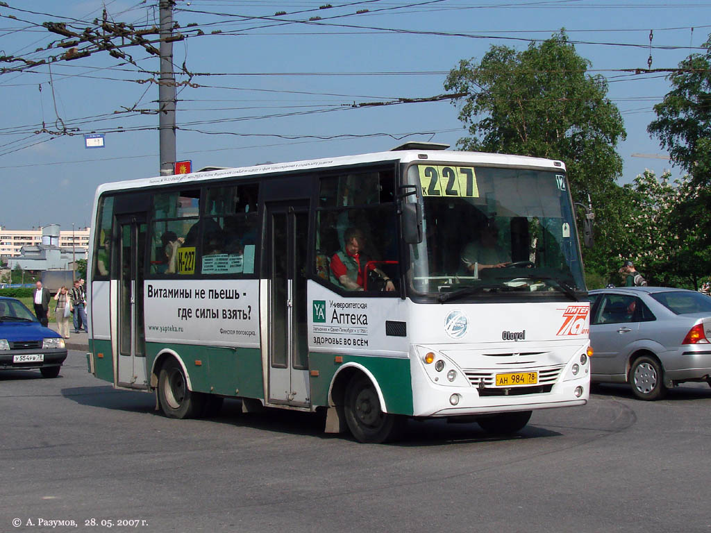 Санкт-Петербург, Otoyol M29 City II № 1502