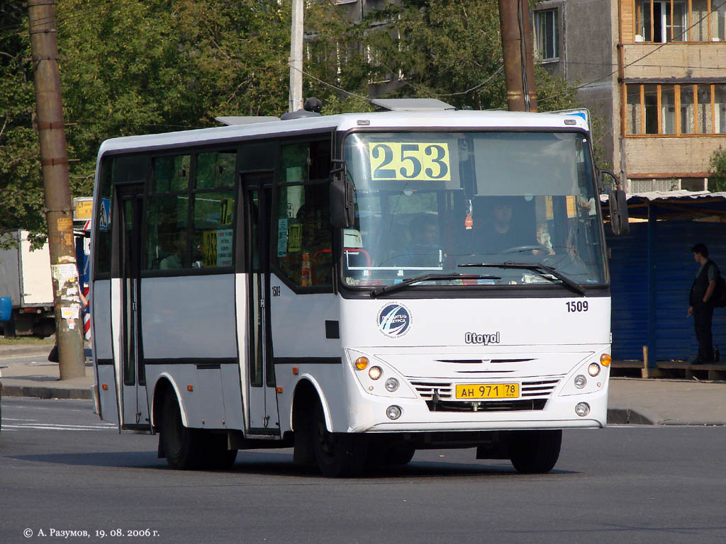 Санкт-Петербург, Otoyol M29 City II № 1509