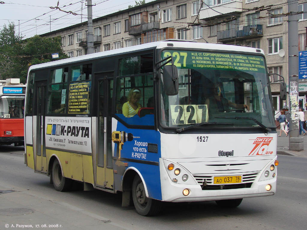 Санкт-Петербург, Otoyol M29 City II № 1527