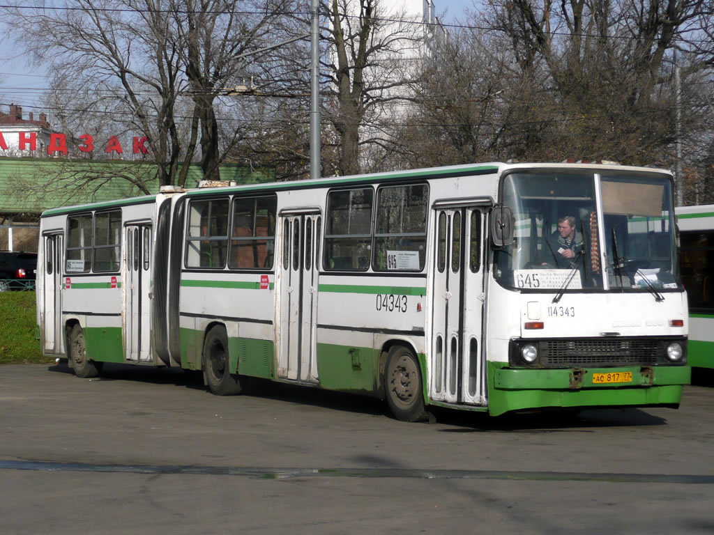 Москва, Ikarus 280.33M № 04343