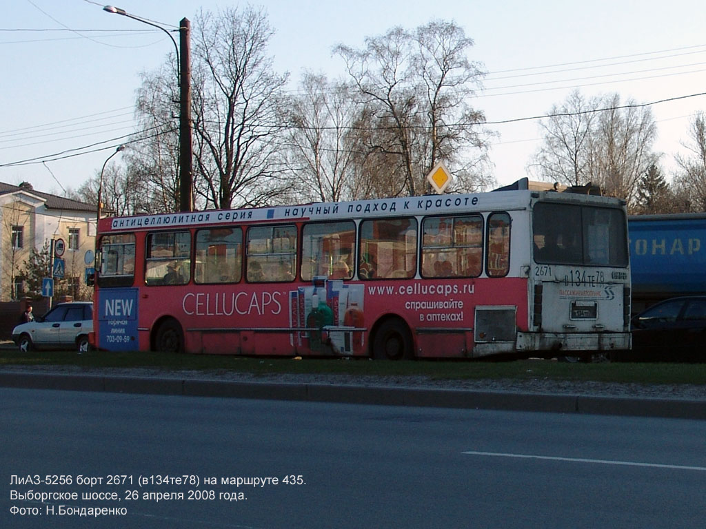 Санкт-Петербург, ЛиАЗ-5256.25 № 2671