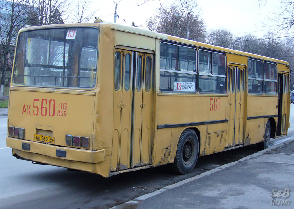 Kursk region, Ikarus 260 (280) № 560