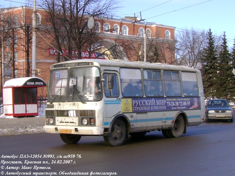 Ярославская область, ПАЗ-32054 № 993