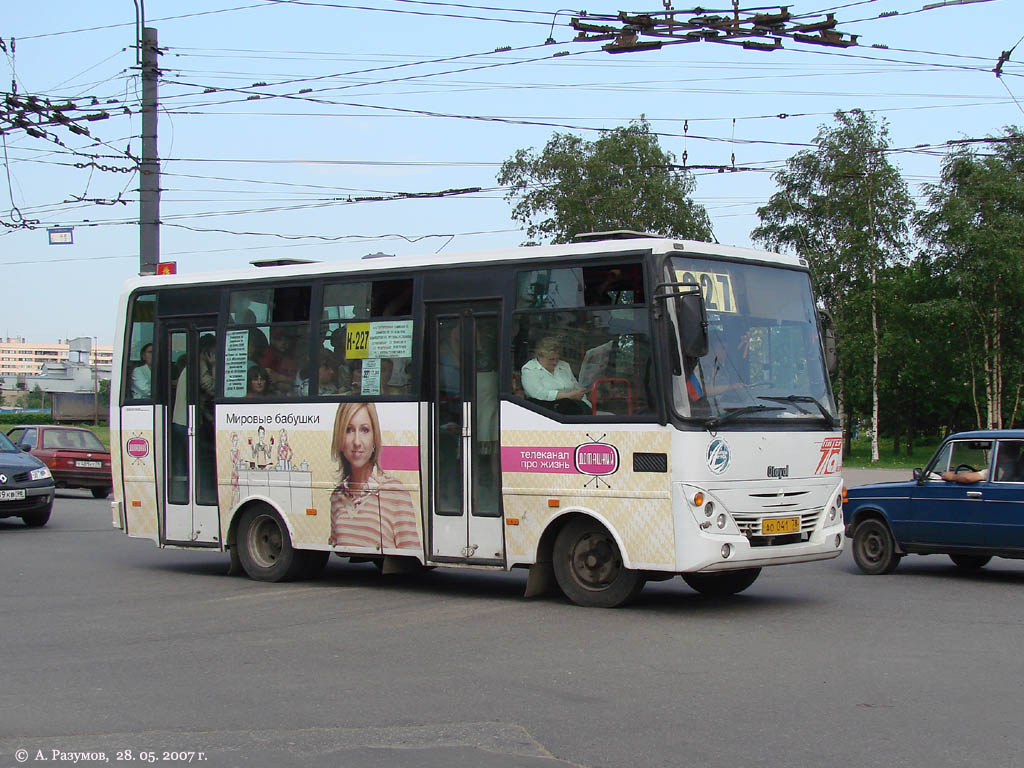 Санкт-Петербург, Otoyol M29 City II № 1533