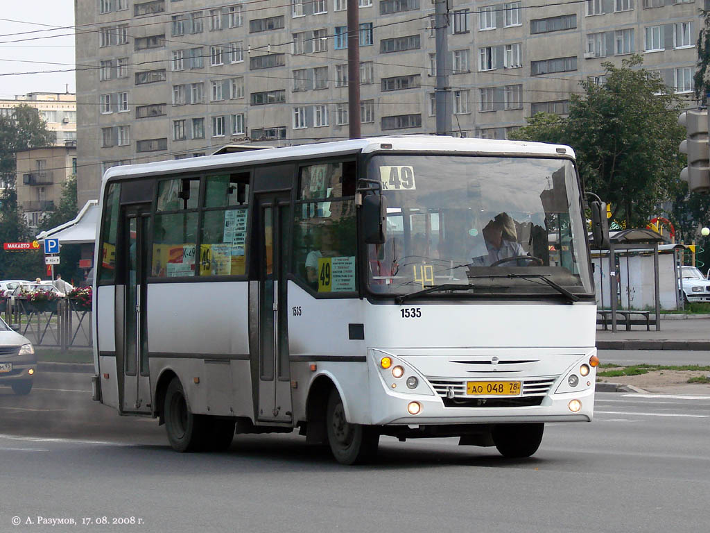 Санкт-Петербург, Otoyol M29 City II № 1535