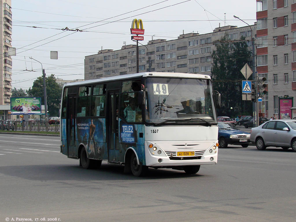 Санкт-Петербург, Otoyol M29 City II № 1537