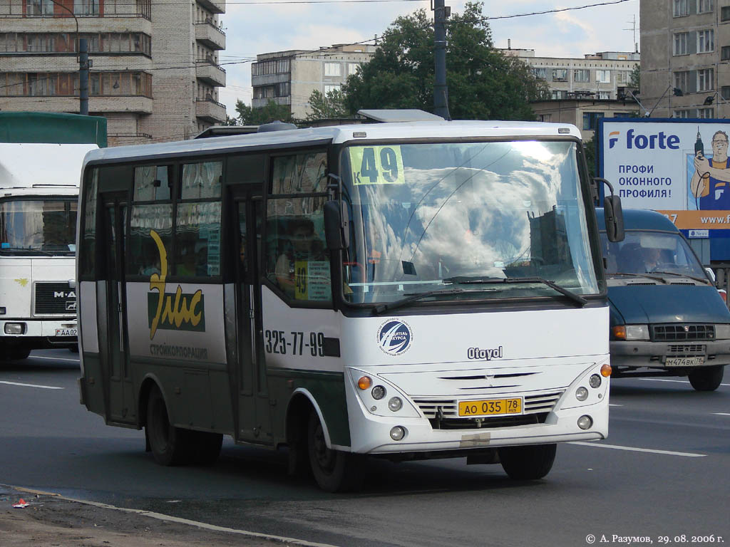 Санкт-Петербург, Otoyol M29 City II № 1543