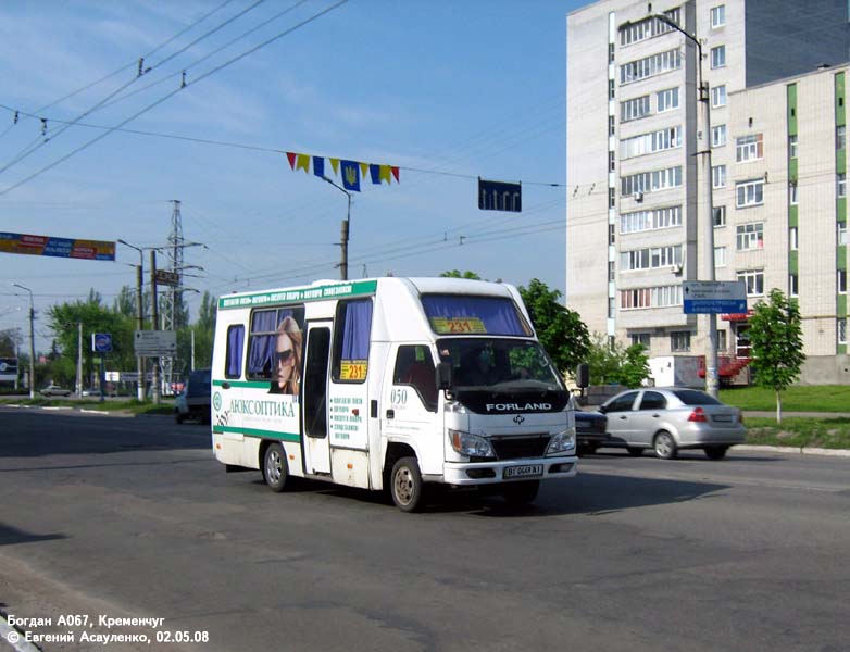 Полтавская область, Богдан А067 № BI 0449 AI
