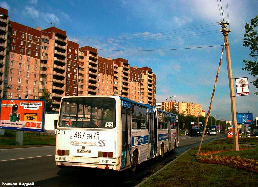 Санкт-Петербург, Ikarus 280.33O № 2131