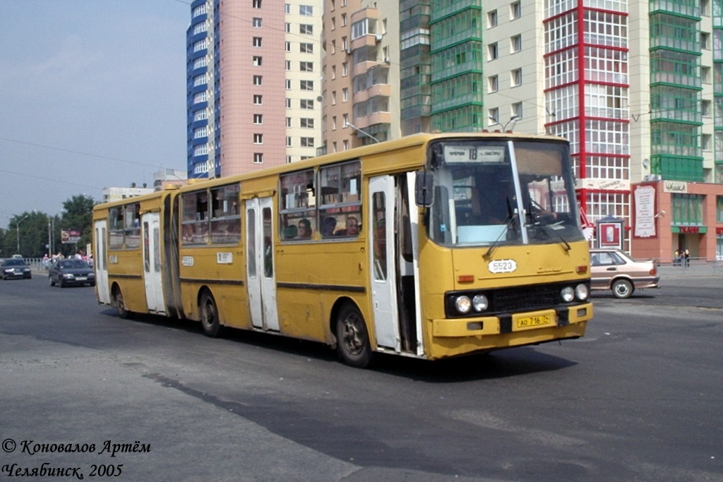 Челябинская область, Ikarus 280.64 № 5523