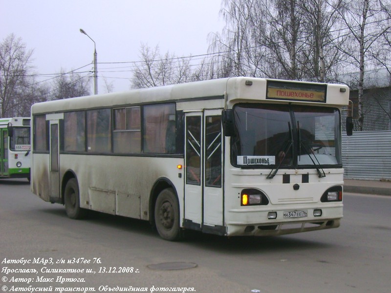 Ярославская область, МАРЗ-4219 № Н 347 ЕЕ 76