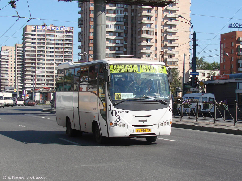 Санкт-Петербург, Otoyol E29.14 № 1573