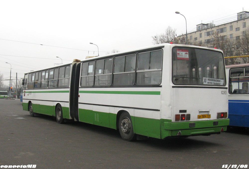 Москва, Ikarus 280.33M № 10263