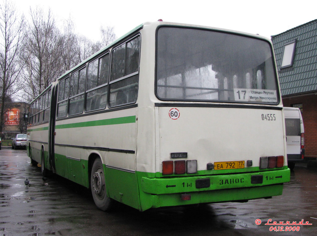 Москва, Ikarus 280.33M № 04555