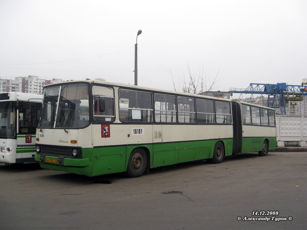 Москва, Ikarus 280.33M № 16181