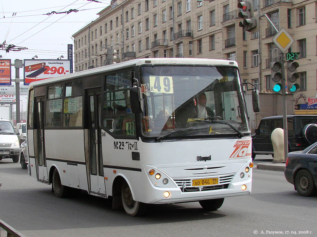 Санкт-Петербург, Otoyol M29 City II № 1546