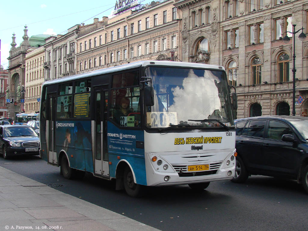 Санкт-Петербург, Otoyol M29 City II № 1581