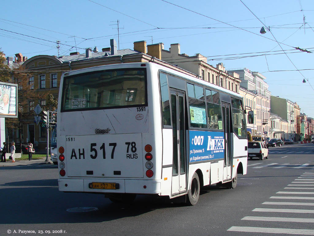 Санкт-Петербург, Otoyol M29 City II № 1591