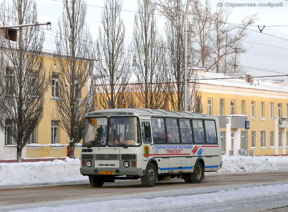 Кемеровская область - Кузбасс, ПАЗ-4234 № 249