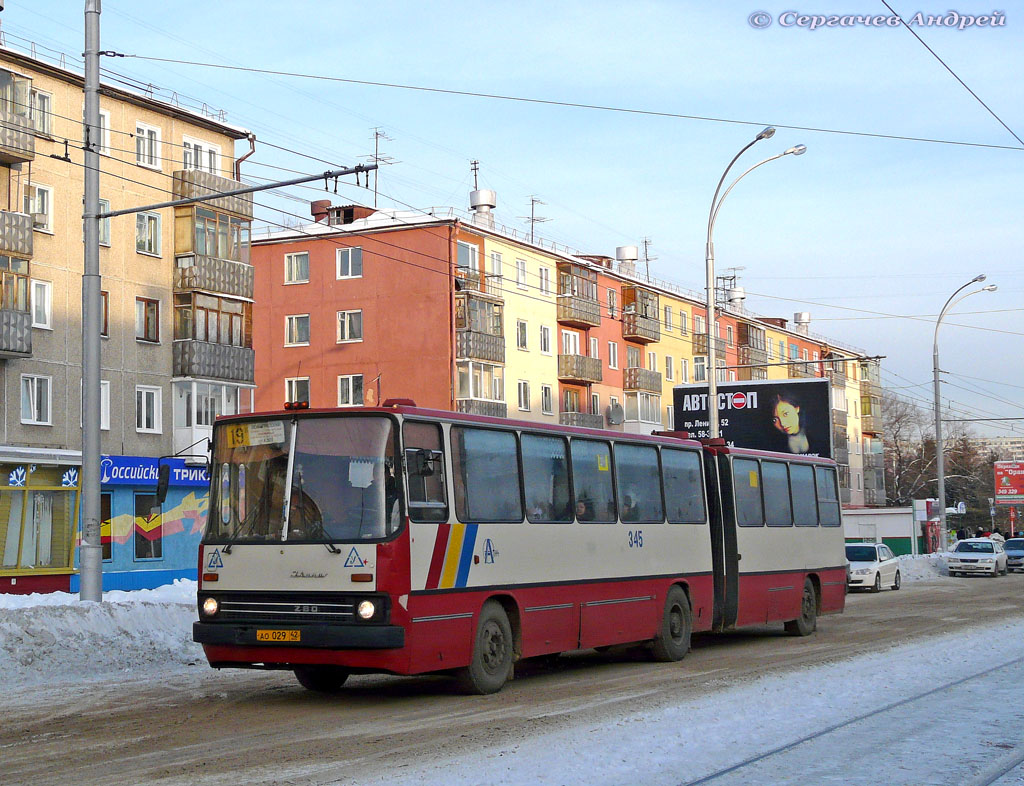 Kemerovo region - Kuzbass, Ikarus 280.03 № 345