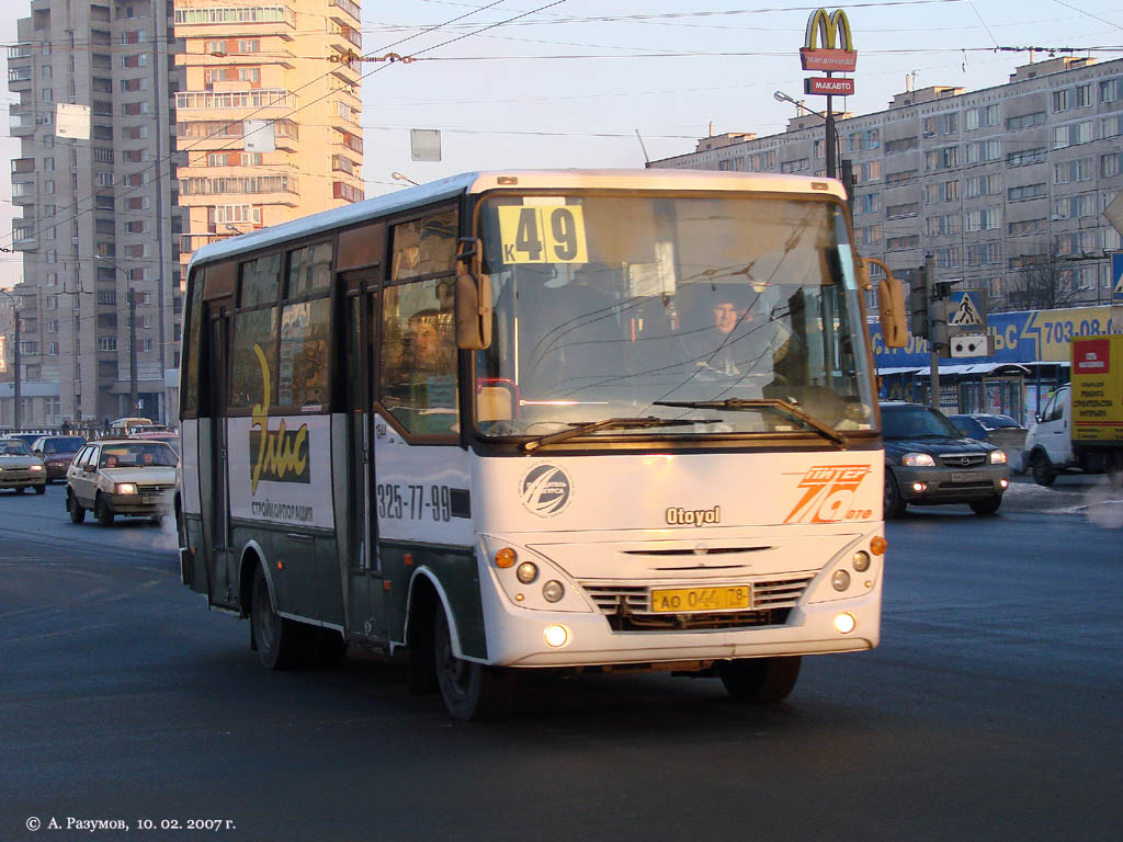 Санкт-Петербург, Otoyol M29 City II № 1544