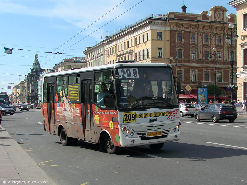 Санкт-Петербург, Otoyol M29 City II № 1583