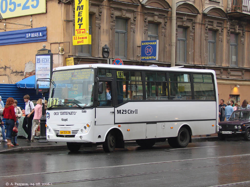 Санкт-Петербург, Otoyol M29 City II № 1589