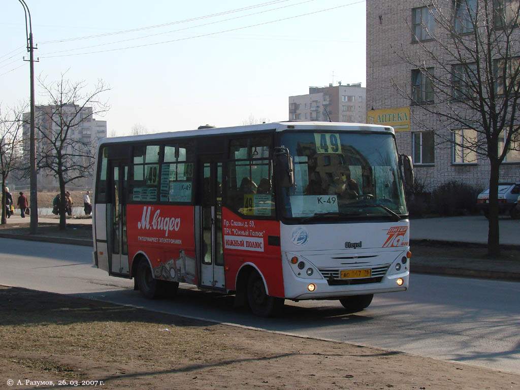 Санкт-Петербург, Otoyol M29 City II № 1540